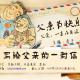 150621-独家信箱·Vol008-爸爸与他的收音机-by李子 episode artwork
