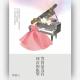 等待是没有回音的张望 episode artwork