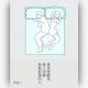 后来你总是爱上一个和他很像的人 episode artwork