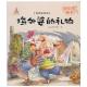 节目151 多多妈妈读绘本《鸡外婆的礼物》---美丽的误会 episode artwork