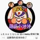 「西游记」沙和尚出世2 吴荻 裤衩成精河中斗 八戒水战数第一  episode artwork