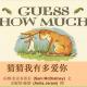 猜猜我有多爱你-Guess How Much I Love You episode artwork