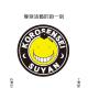 每日15分钟英语 #day151 气死我了！/歌曲：Hard Luck Woman episode artwork