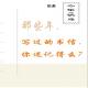 150816-地铁0号线-那些年，写过的书信，你还记得么 episode artwork