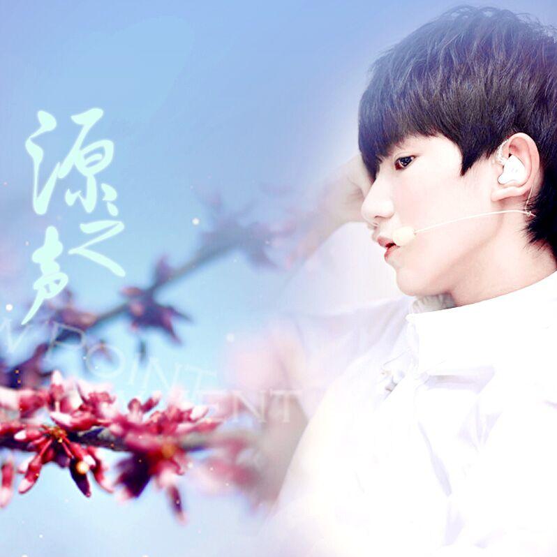 tfboys王源