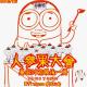 「西游记」人参果代表大会2 吴荻 镇元大仙出场 缉拿四人归案 episode artwork