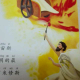 202.蓝色经典神话之《普罗米修斯盜天火》 episode artwork