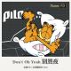 425期：友聊FM《Don't Oh Yeah（别熬夜）》 episode artwork