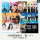 429期：影视FM《2015三季度影视盘点-视》（下） episode artwork