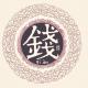 每日15分钟英语 #day230 时不可失/歌曲：Sweet Memories episode artwork