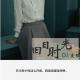 【旧日时光】回信 episode artwork