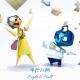 不该错过的Inside out，永不长大的Pixar episode artwork