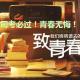 【荔枝直播】司考成绩前，对自己说的话 episode artwork