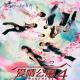 《爱情公寓》-触动心灵的台词vol.9 episode artwork