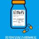 每日15分钟英语 #day273 冒险/歌曲：Can't Feel My Face episode artwork