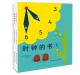 20151220雅雅的科学书-时钟的书1 episode artwork