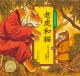 20160105雅雅的故事书-老虎和猫 episode artwork