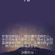 晚安：你是怎样的人，就会遇见怎样的人 episode artwork