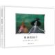 节目208 多多妈妈读绘本《鲁冰花仙子》---一场奇特的冒险旅程 episode artwork