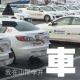 我在山形学开车 episode artwork