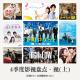 451期：影视FM《2015四季度影视盘点·视（日剧）》 episode artwork