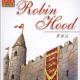 【名著】第2级 罗宾汉-8 episode artwork