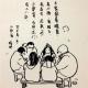 果说电台#59-想说却还没说的 episode artwork