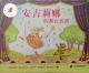 20160218轩轩的故事书-安吉莉娜的舞台表演 episode artwork