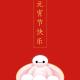 【听歌度元宵】——元宵节专场 episode artwork