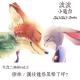vol.2:撩妹撩汉技能你及格了咩？|天台二锅头 episode artwork