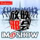 【偶像大师iM@SHOW✦VOL.1】偶像们的十年 episode artwork