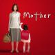 日剧日影 1——《Mother》二十歳の継美への手紙 episode artwork