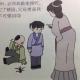 4弟子规之二中华经典诵读国学启蒙读本第二周 episode artwork