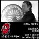赤电台 • 特别节目041期 纪录片《马克》独立音乐人 萧寒篇 episode artwork