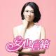 【安心信箱】我想和结婚七年的丈夫离婚 episode artwork