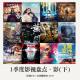 470期：影视FM《2016一季度影视盘点·影（下）》 episode artwork