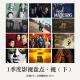 472期：影视FM《2016一季度影视盘点·视（美）》 episode artwork