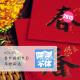 喋喋不休2015VOL.5-春节特别节目：年终闲话 episode artwork