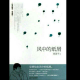婚姻与爱情/亲子之爱/比成功更宝贵的 episode artwork
