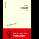 卡塔丽娜（十） episode artwork