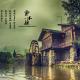 三个女人的厦门之旅（云水谣）【主播：蓝色雨】 episode artwork