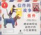 20160519雅雅的故事书-信件的故事 episode artwork