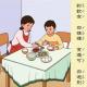 32弟子规之对饮食至勿过则 episode artwork