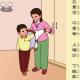 31弟子规之衣贵洁至下称家 episode artwork
