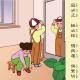29弟子规之冠必正至俱紧切 episode artwork