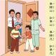 26弟子规之事诸父至如事兄 episode artwork