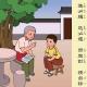 25弟子规之进必趋至视勿移 episode artwork
