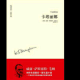 卡塔丽娜（十一） episode artwork