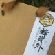 蜂蜜也有凉热之分 episode artwork