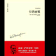 卡塔丽娜（十六） episode artwork